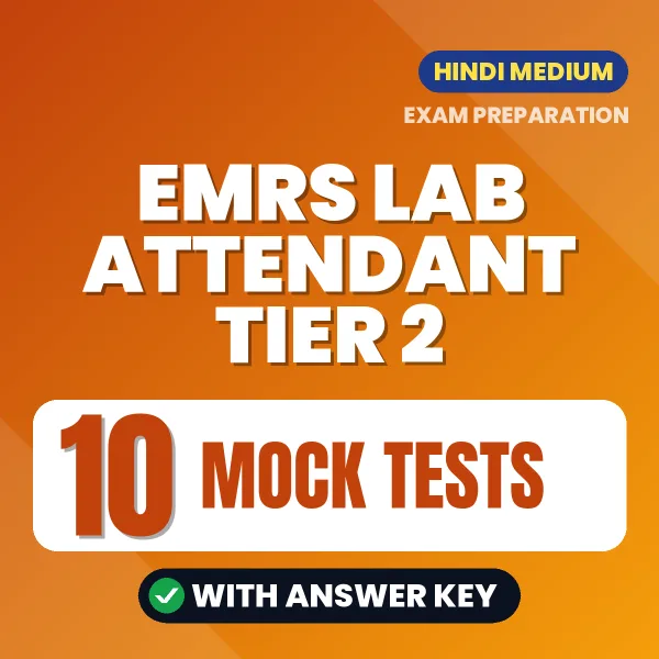 Practice for EMRS Lab Attendant Tier 2 Exam at Home – 10 Mock Tests PDF in Hindi with Answers