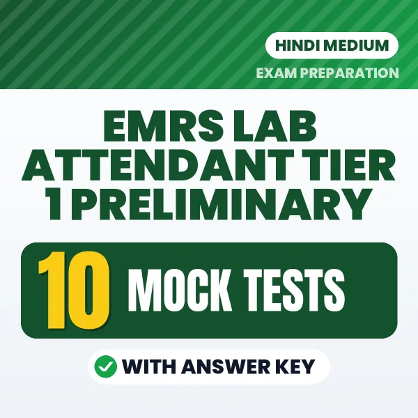 Download 10 EMRS Lab Attendant Tier 1 Preliminary Mock Tests PDF (Hindi) Based on the Latest Exam Pattern