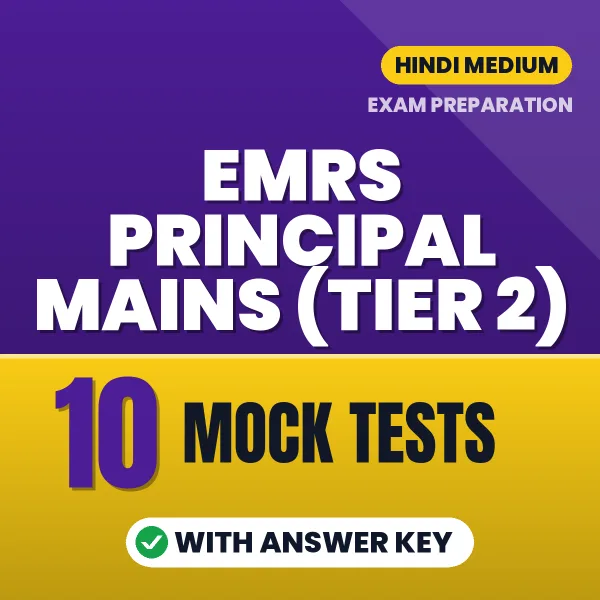 Test Your EMRS Principal Mains (TIER 2) Exam Preparation – 10 Mock Tests with Answer Key in PDF Format (Hindi)