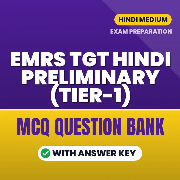 Prepare for EMRS TGT Hindi Preliminary (Tier-1) Exam with Multiple Choice Questions & Answers PDF in Hindi