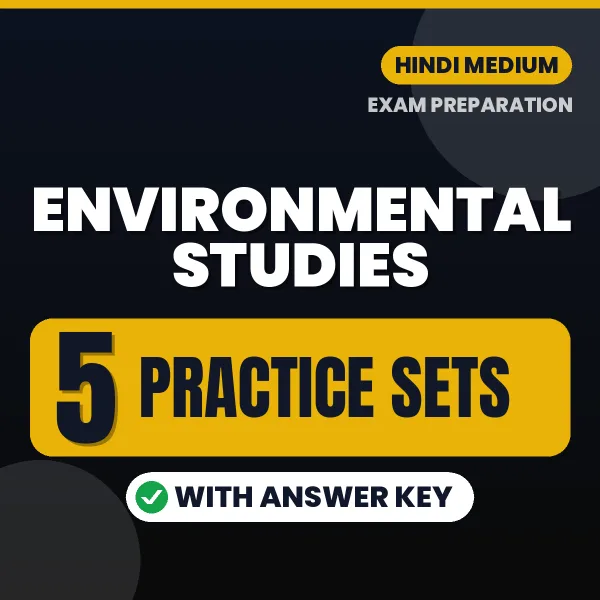 Download 5 Environmental Studies Practice Sets PDF (Hindi) Based on the Latest Exam Pattern