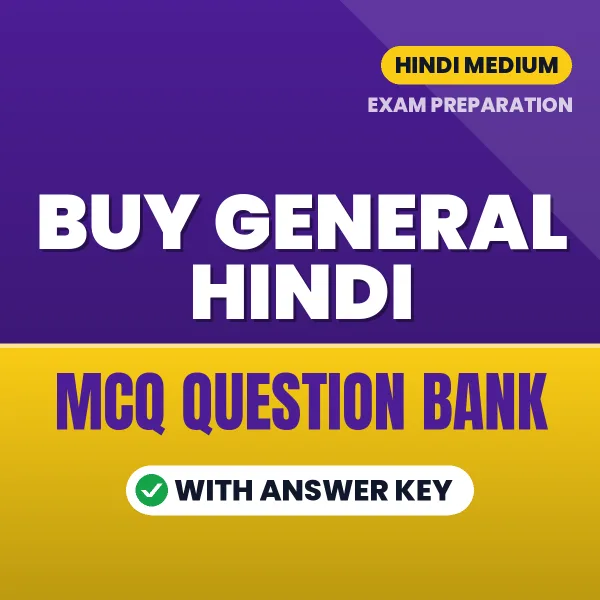 Buy General Hindi Exam Objective Type Questions eBook in Hindi – Latest Pattern MCQ Collection