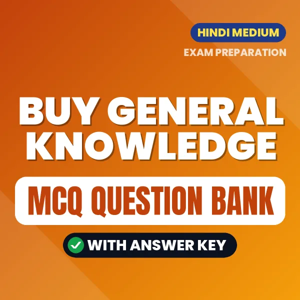 Buy General Knowledge Exam Objective Type Questions eBook in Hindi – Latest Pattern MCQ Collection