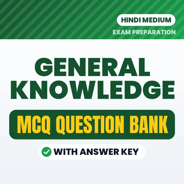 Download GENERAL KNOWLEDGE Exam MCQ PDF in Hindi – Important Objective Questions with Answers