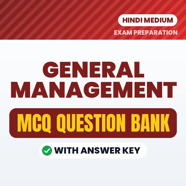 Download General Management Exam MCQ PDF in Hindi – Important Objective Questions with Answers