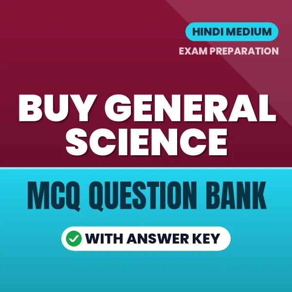 Buy General Science Exam Objective Type Questions eBook in Hindi – Latest Pattern MCQ Collection