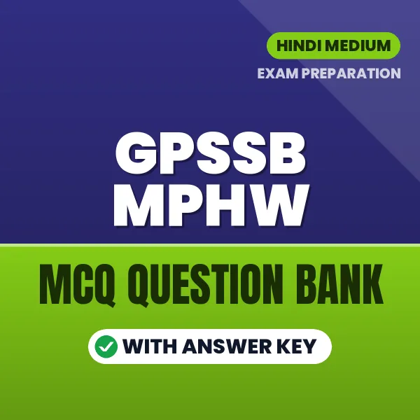 Download GPSSB MPHW Exam MCQ PDF in Hindi – Important Objective Questions with Answers
