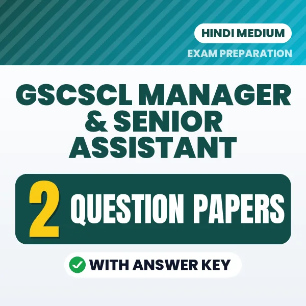 Test Your GSCSCL Manager & Senior Assistant Exam Preparation – 2 Question Papers with Answer Key in PDF Format (Hindi)