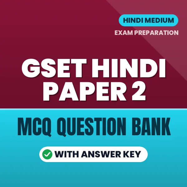 Best MCQ eBook for GSET Hindi Paper 2 Exam in Hindi | Selected Questions with Answer Key