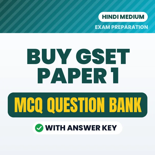 Buy GSET Paper 1 Exam Objective Type Questions eBook in Hindi – Latest Pattern MCQ Collection