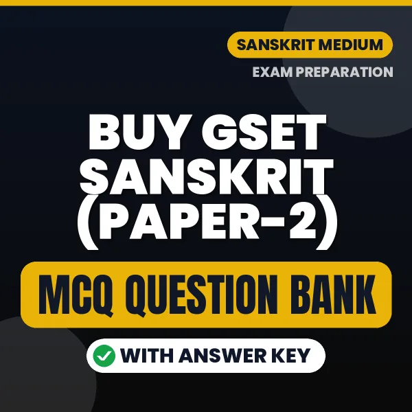 Buy GSET Sanskrit (Paper-2) Exam Objective Type Questions eBook – Latest Pattern MCQ Collection