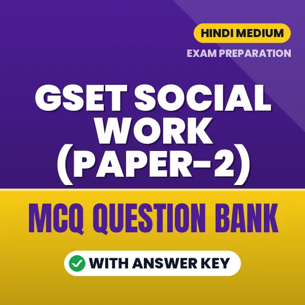 GSET Social Work (Paper-2) Important MCQs with Answers (Hindi) – Digital Question Bank for Exam Preparation