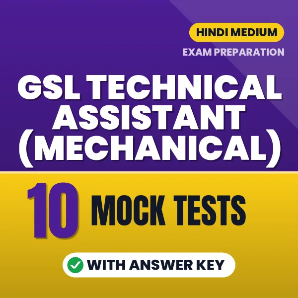 Download 10 GSL Technical Assistant (Mechanical) Mock Tests PDF (Hindi) Based on the Latest Exam Pattern