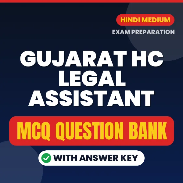 Best MCQ eBook for Gujarat HC Legal Assistant Exam in Hindi | Selected Questions with Answer Key
