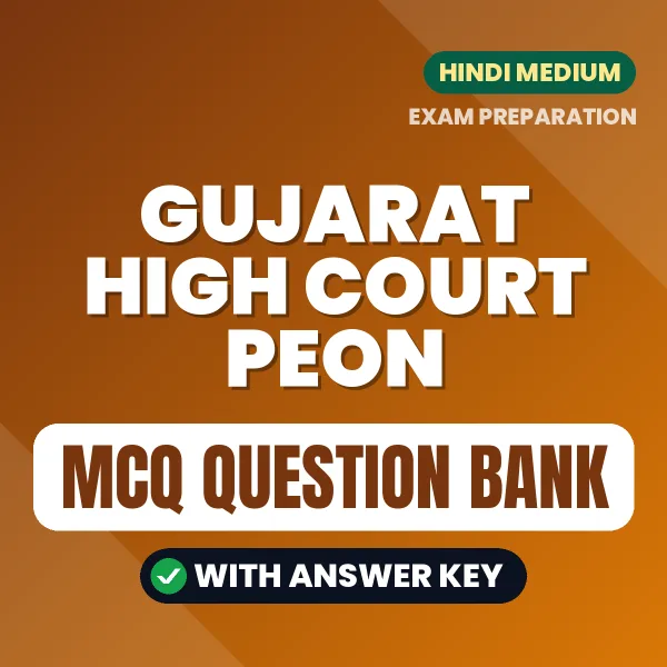 Best MCQ eBook for Gujarat High Court Peon Exam in Hindi | Selected Questions with Answer Key