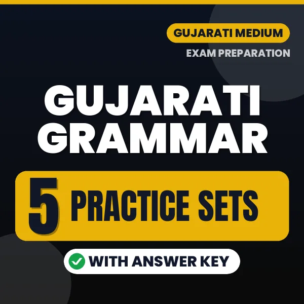 Test Your Gujarati Grammar Exam Preparation – 5 Practice Sets with Answer Key in PDF Format (Gujarati)