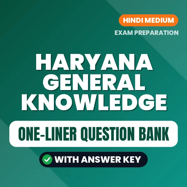 Haryana General Knowledge One-Liner GK & Subject Questions eBook (Hindi) – Instant PDF Download