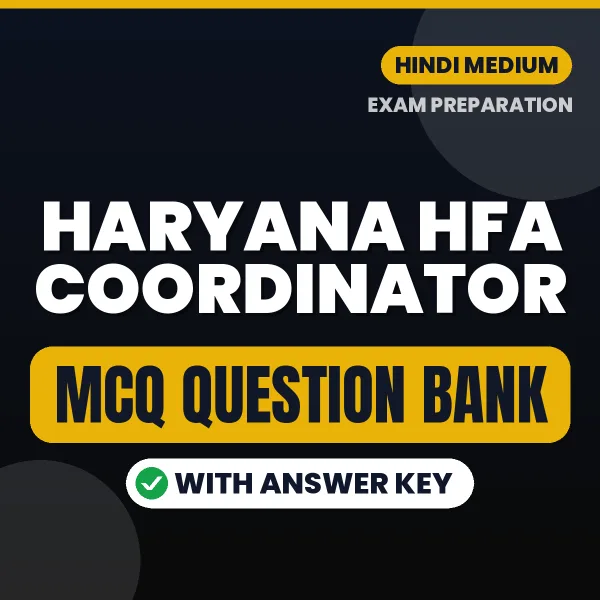 Download Haryana HFA Coordinator Exam MCQ PDF in Hindi – Important Objective Questions with Answers