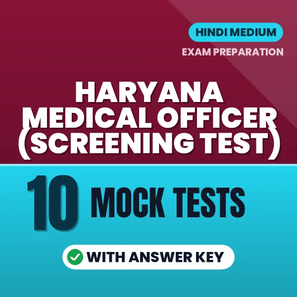 Test Your Haryana Medical Officer (Screening Test) Preparation – 10 Mock Tests with Answer Key in PDF Format (Hindi)