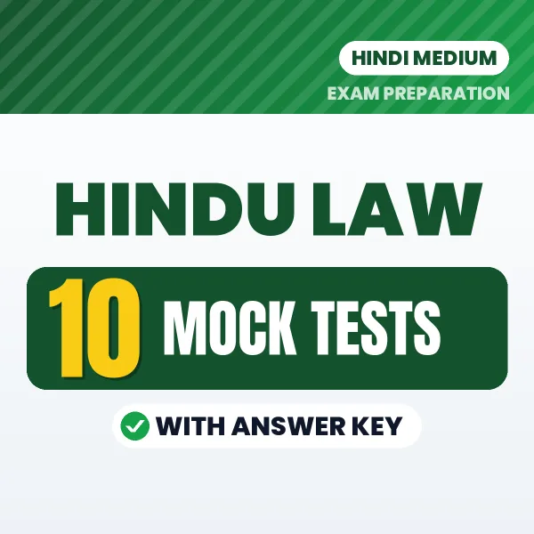 Boost Your Hindu Law Exam Score with 10 Mock Tests with Answer Key in Hindi – PDF eBook