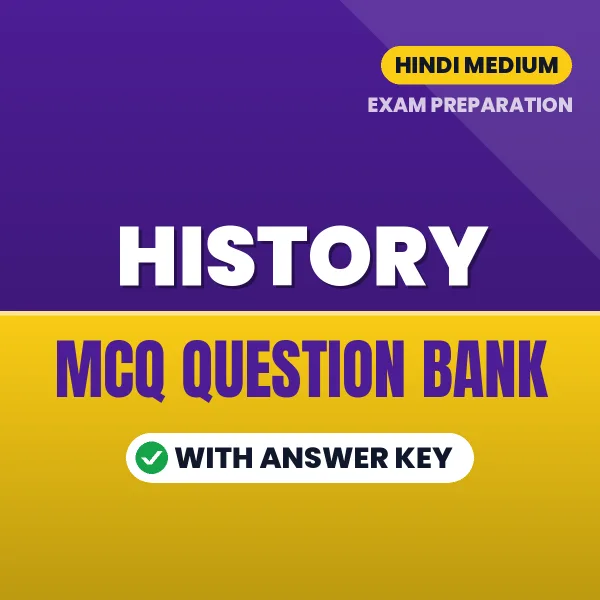 Prepare for History Exam with Multiple Choice Questions & Answers PDF in Hindi