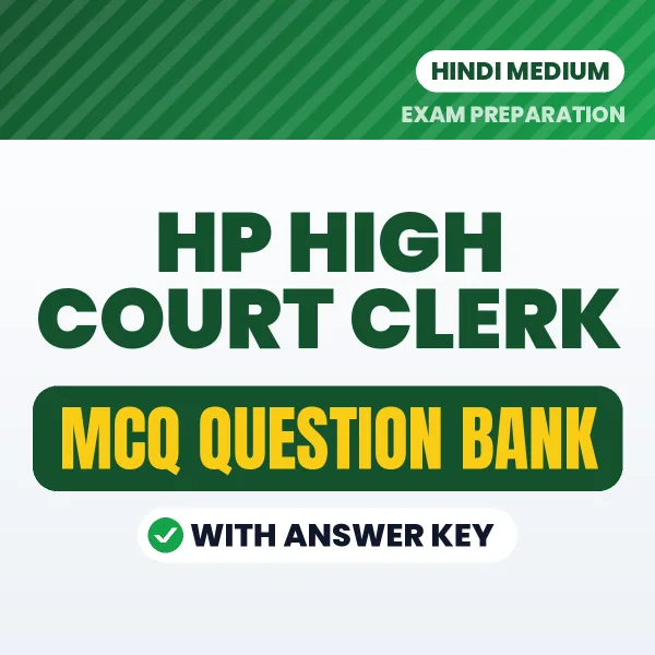 HP High Court Clerk Important MCQs with Answers (Hindi) – Digital Question Bank for Exam Preparation