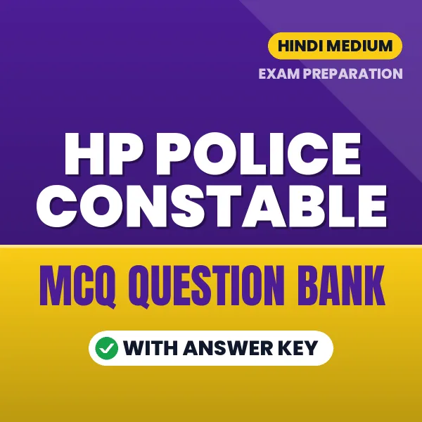 HP Police Constable MCQ with Answer Key Book PDF in Hindi – Exam-Oriented Objective Questions for Quick Revision