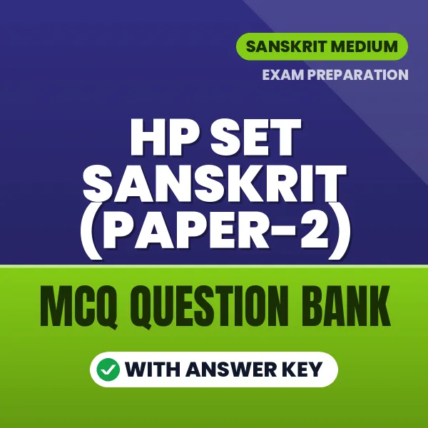 HP SET Sanskrit (Paper-2) Exam Objective Question Bank (Sanskrit): MCQs with Answer Key Based on the Latest Syllabus