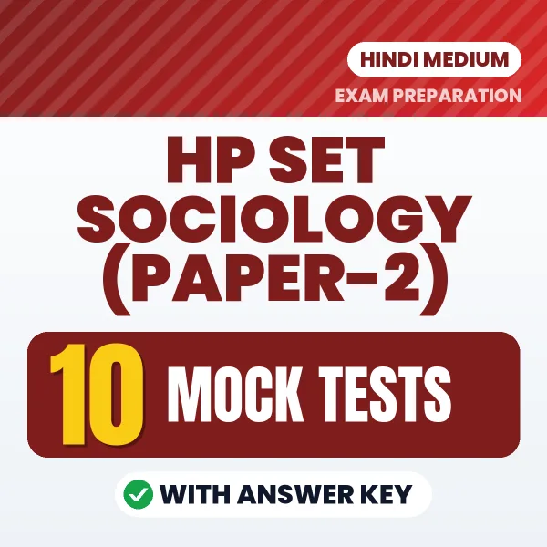 Download 10 HP SET Sociology (Paper-2) Mock Tests PDF (Hindi) Based on the Latest Exam Pattern