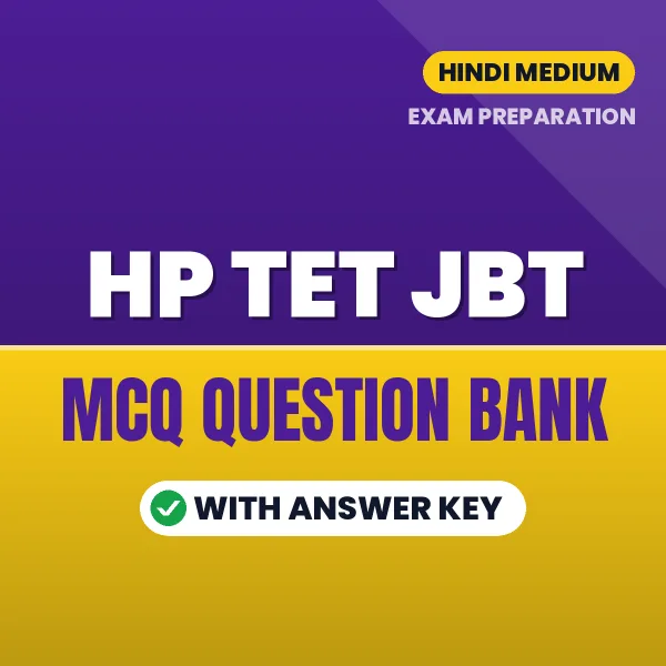 Crack HP TET JBT Exam with This MCQ Practice Book PDF in Hindi – Instant Download