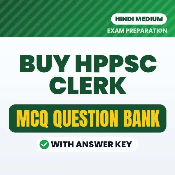 Buy HPPSC Clerk Exam Objective Type Questions eBook in Hindi – Latest Pattern MCQ Collection