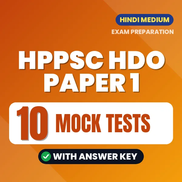 HPPSC HDO Paper 1 Mock Test PDF in Hindi – 10 Full-Length Mock Tests with Answer Key