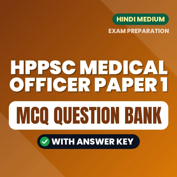 HPPSC Medical Officer Paper 1 MCQ with Answer Key Book PDF in Hindi – Exam-Oriented Objective Questions for Quick Revision
