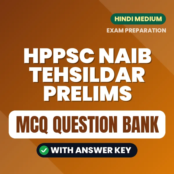 Prepare for HPPSC NAIB TEHSILDAR PRELIMS Exam with Multiple Choice Questions & Answers PDF in Hindi