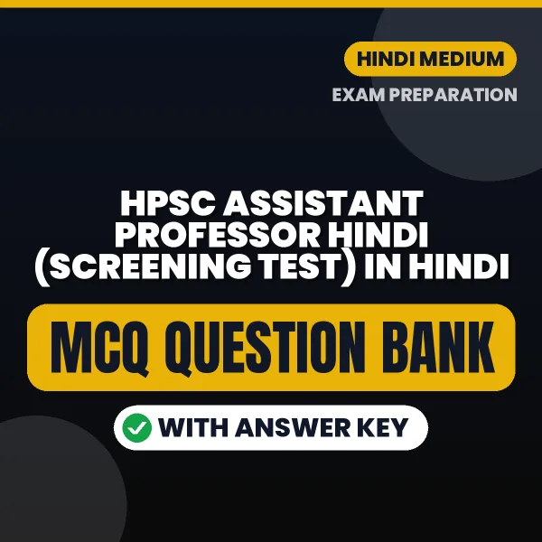Best MCQ eBook for HPSC Assistant Professor Hindi (Screening Test) in Hindi | Selected Questions with Answer Key
