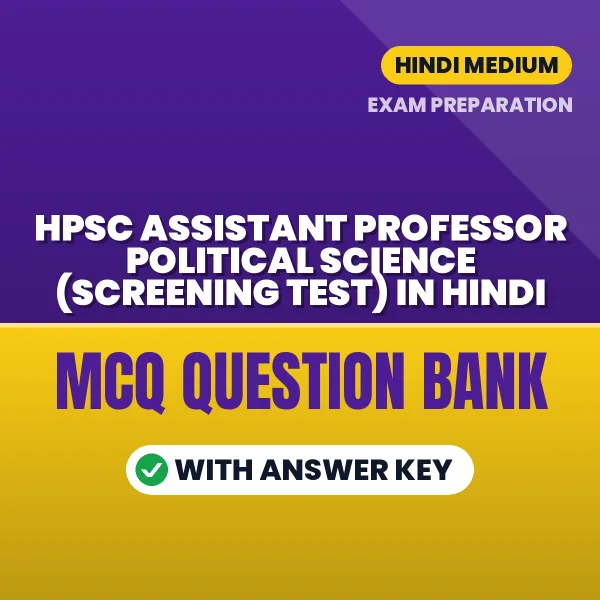 Best MCQ eBook for HPSC Assistant Professor Political Science (Screening Test) in Hindi | Selected Questions with Answer Key