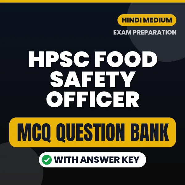 HPSC Food Safety Officer Important MCQs with Answers (Hindi) – Digital Question Bank for Exam Preparation