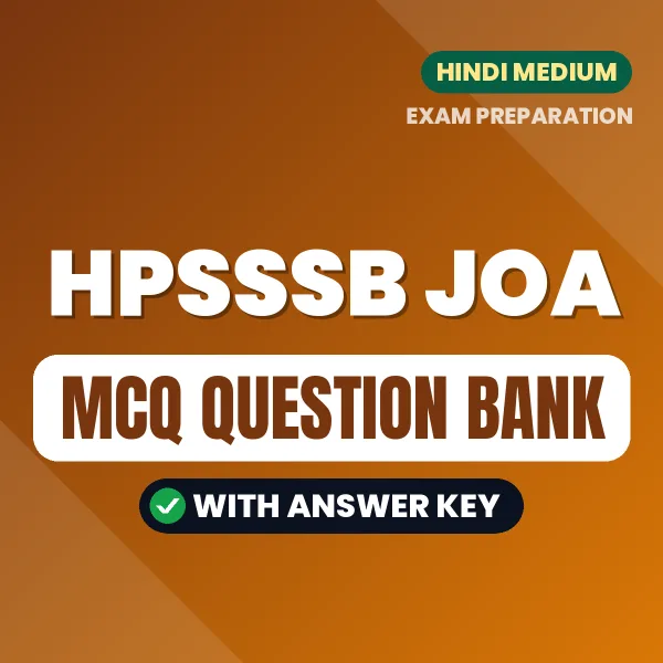 Best MCQ eBook for HPSSSB JOA Exam in Hindi | Selected Questions with Answer Key