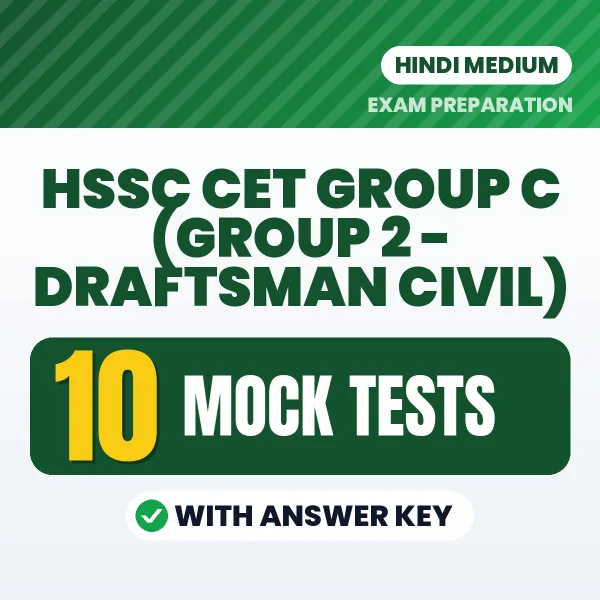 Practice for HSSC CET Group C (Group 2 - Draftsman Civil) Exam at Home – 10 Mock Tests PDF in Hindi with Answers