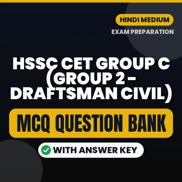 Prepare for HSSC CET Group C (Group 2 - Draftsman Civil) Exam with Multiple Choice Questions & Answers PDF in Hindi