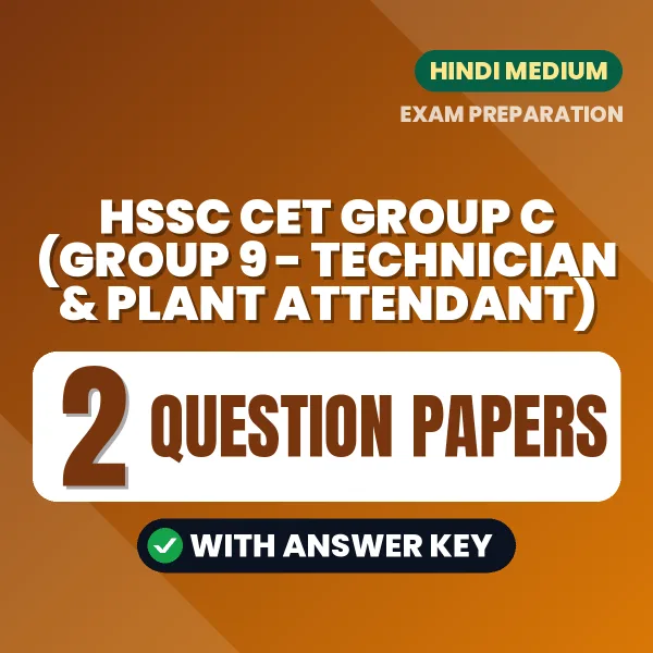 Practice for HSSC CET Group C (Group 9 - Technician & Plant Attendant) Exam at Home – 2 Question Papers PDF in Hindi with Answers