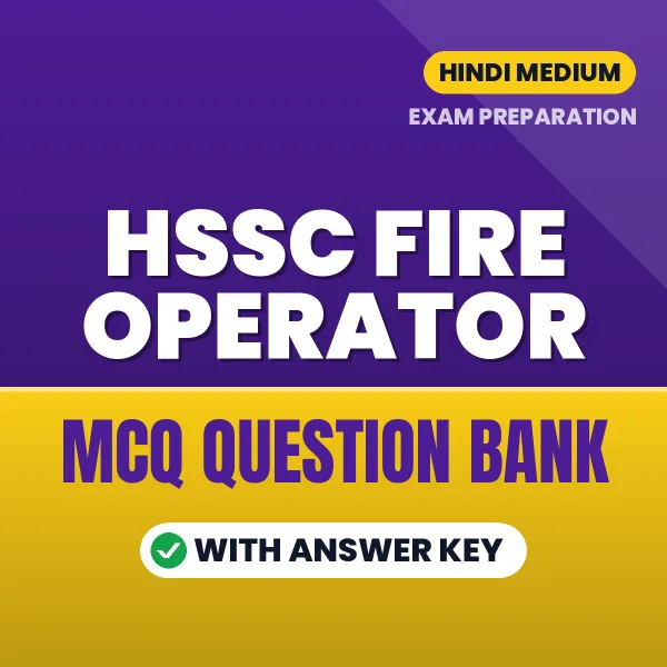 HSSC Fire Operator MCQ with Answer Key Book PDF in Hindi – Exam-Oriented Objective Questions for Quick Revision