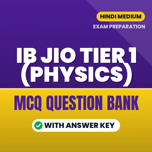 IB JIO Tier 1 (Physics) Important MCQs with Answers (Hindi) – Digital Question Bank for Exam Preparation