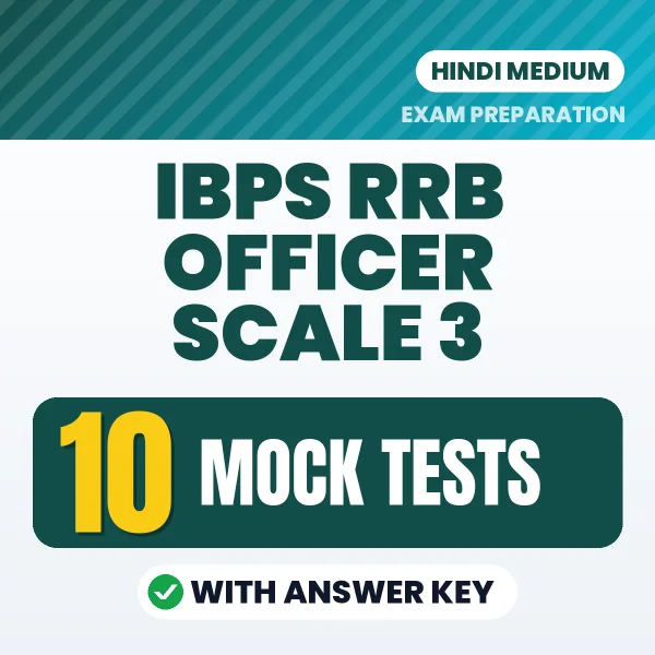 IBPS RRB Officer Scale 3 Exam Mock Test Series (Hindi): 10 Exam-Like Mock Tests with Answers
