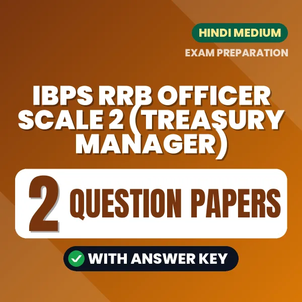 IBPS RRB Officer Scale 2 (Treasury Manager) Exam Question Paper Series (Hindi): 2 Exam-Like Question Papers with Answers