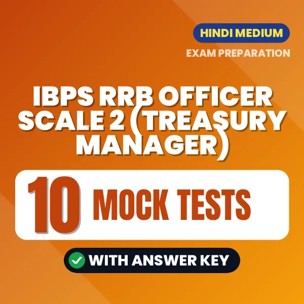 IBPS RRB Officer Scale 2 (Treasury Manager) Exam Mock Test Series (Hindi): 10 Exam-Like Mock Tests with Answers