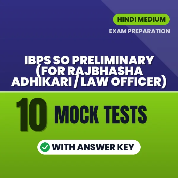 IBPS SO Preliminary (For Rajbhasha Adhikari / Law Officer) Mock Test PDF in Hindi – 10 Full-Length Mock Tests with Answer Key