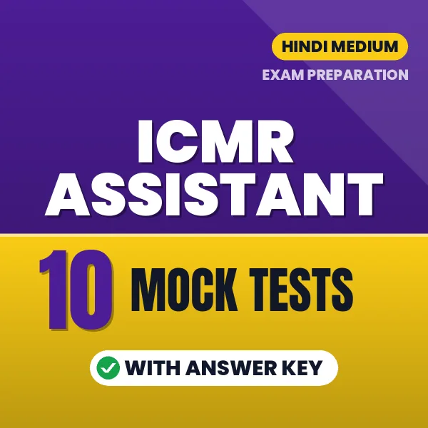 ICMR Assistant Exam Mock Test Series (Hindi): 10 Exam-Like Mock Tests with Answers