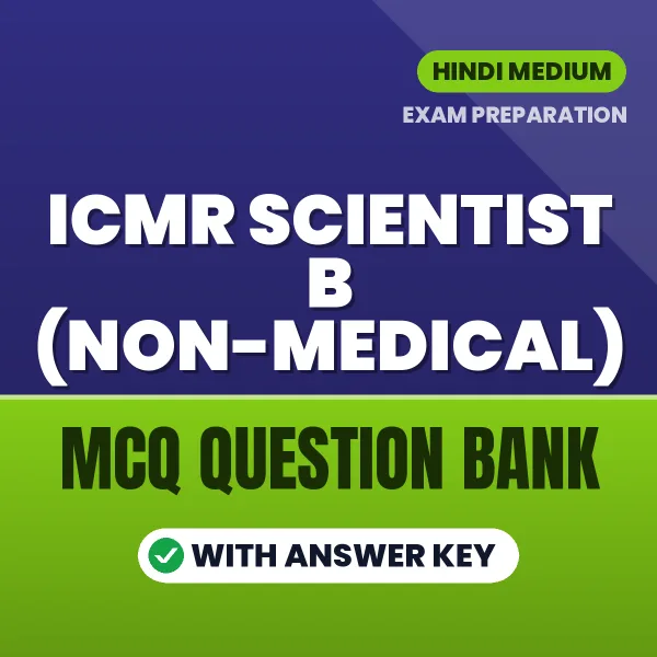 Prepare for ICMR Scientist B (Non-Medical) Exam with Multiple Choice Questions & Answers PDF in Hindi