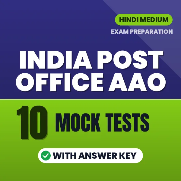 10 Mock Tests for INDIA POST OFFICE AAO Exam in Hindi | Practice eBook with Answer Key – Instant PDF Download